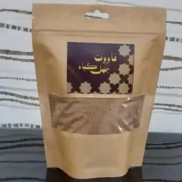 قاووت (قوِّتو کرمان) چهل گیاه خانگی با کیفیت عالی (450 گرم) 