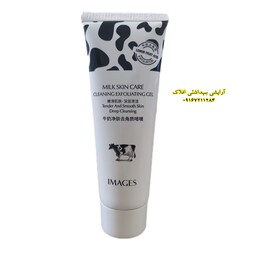 اسکراب شیر گاو ایمیجز ( ژل لایه بردار  شیر گاو )