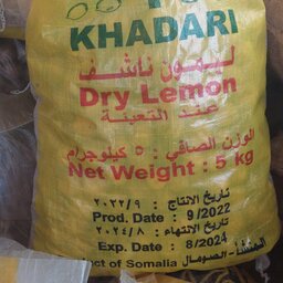 لیمو خارجی سومالی 5 کیلویی تنها لیمویی که تلخی ندارد حتی پوست لیمو 