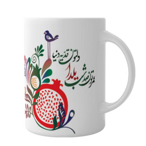 ماگ طرح شب یلدا کد 2