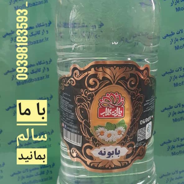 عرق بابونه یاران گلاب خیراندیش (یک لیتر)