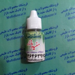 روغن بنفشه کنجد 20 سی سی