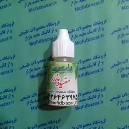 روغن دارچین اعلا (20cc)