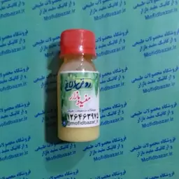 روغن الاغ خالص مفیدبازار (60cc)