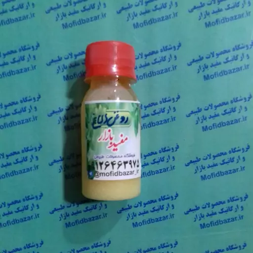 روغن الاغ خالص مفیدبازار (60cc)