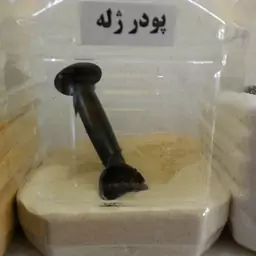 پودر ژله خام 50گرمی