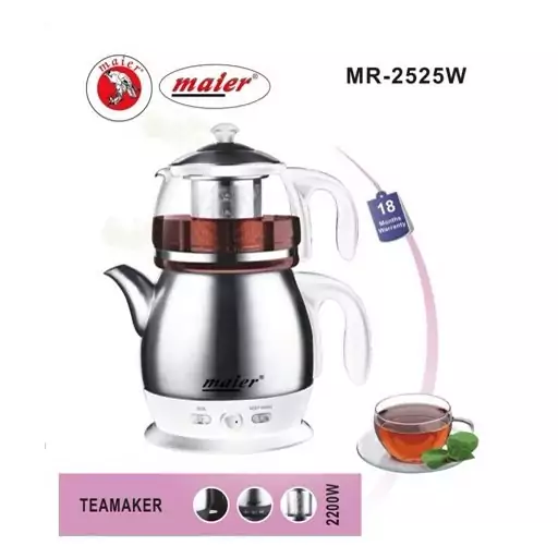 چای ساز مایر مدل Mr-2525(کد3وm)