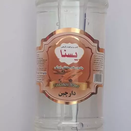 عرق دارچین  طعم و عطر غذا  تقویت عمومی بدن 