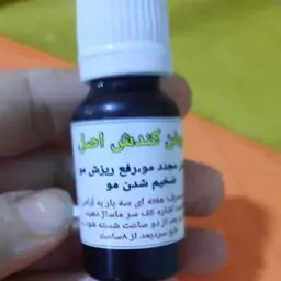 روغن کندوش