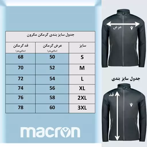 سویشرت مردانه  مکرون مدل چندا رنگ مشکی
