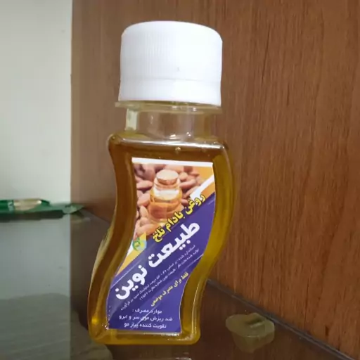 روغن (بادام تلخ) تقویت مو ، ضد ریزش ، خارش شوره ، شپش ، درجه یک 