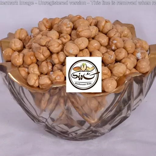 نخودچی بوداده کم نمک 250 گرمی خالص