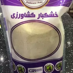 پودر سیر100 گرمی