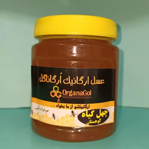 عسل چهل گیاه 500 گرمی 