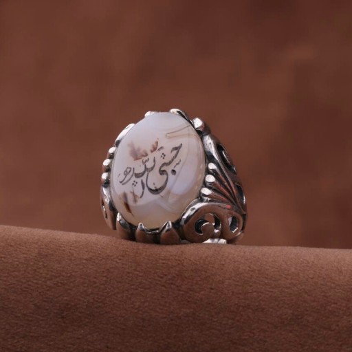 انگشتر عقیق شجر نقش حسبی الله اصل ( انگشتر مردانه )
