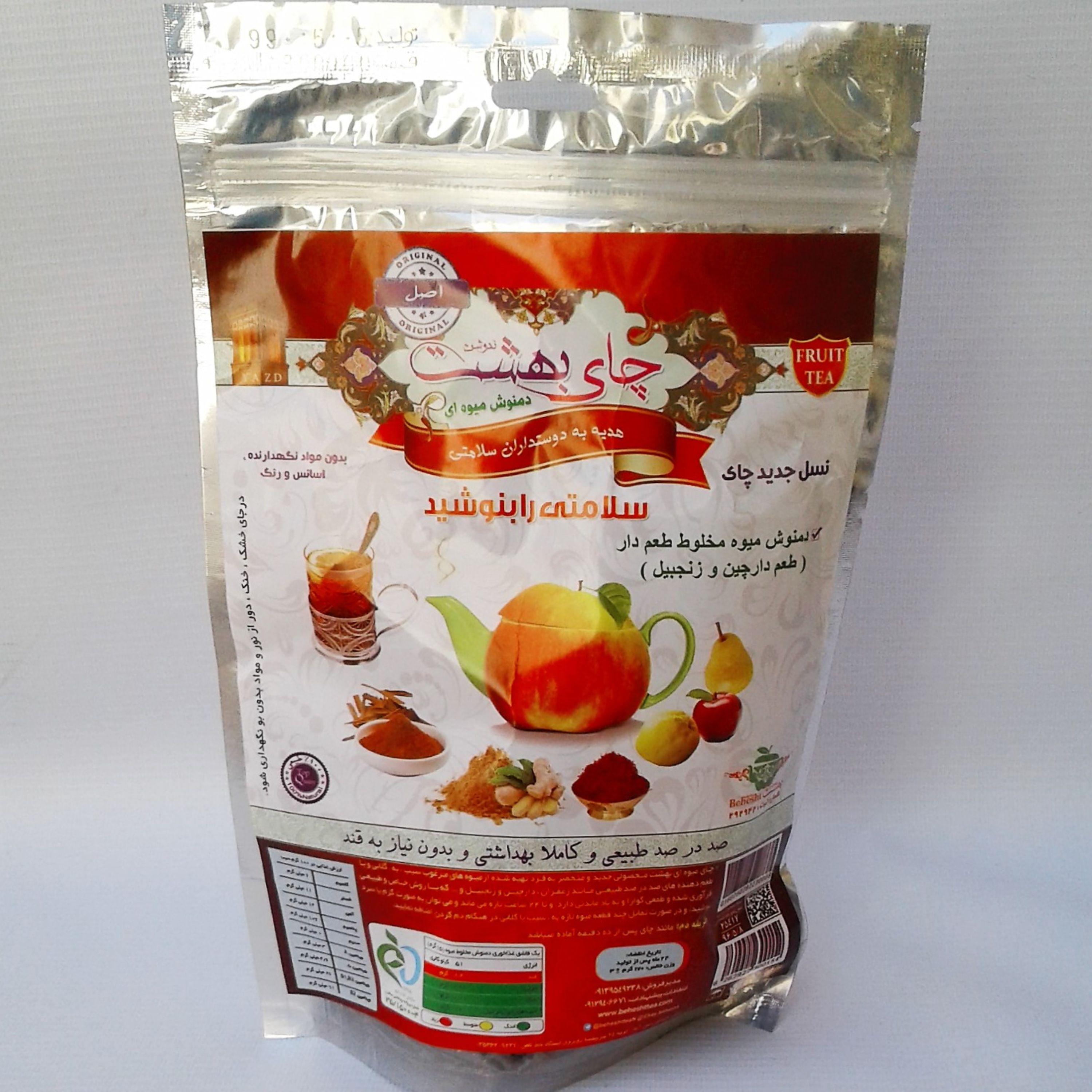 چای بهشت طعم زنجفیل و دارچین پاکتی 200 گرمی