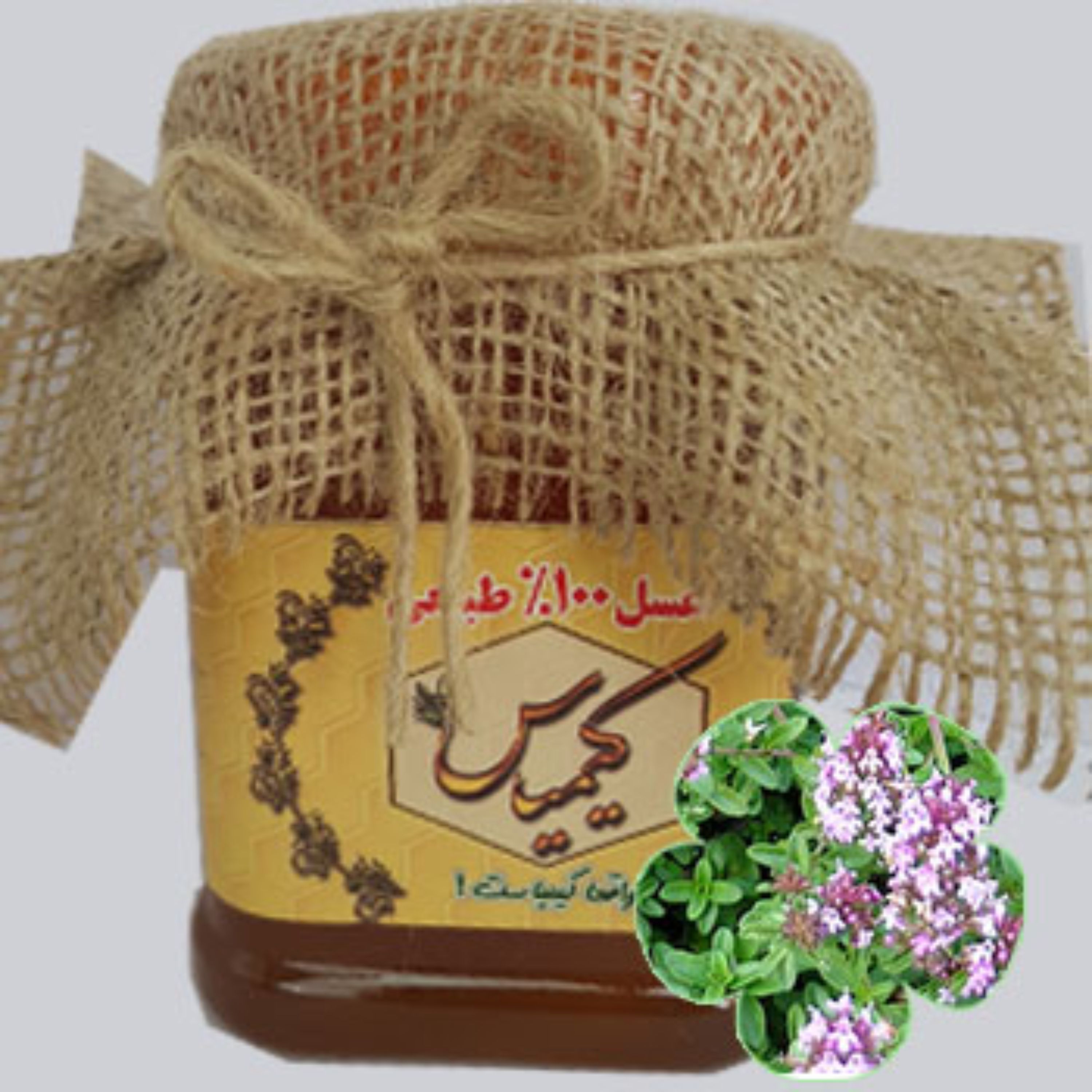 عسل آویشن ساکارز زیر 3 و 100 درصد طبیعی - عسل کیمیاس