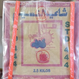 چای سعدالدین 444 ابورامی اصل 2.5 کیلوگرم 