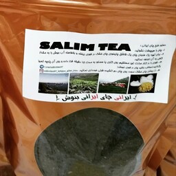 چای قلم ممتاز (قلم ریز لیزری) 1403 با بهترین کیفیت محصولی از باغات چای شهرستان زیبای لاهیجان(پایتخت چای ایران) AYGOL TEA
