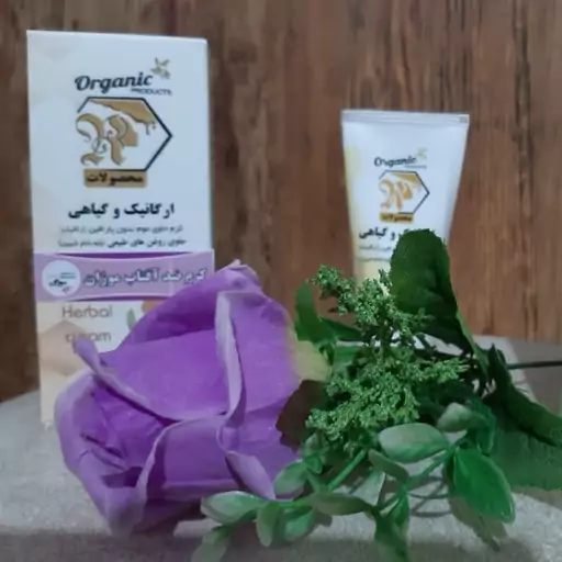 کرم ضدآفتاب 30 گرمی ارگانیک بدون پارافین بر پایه بادام شیرین 