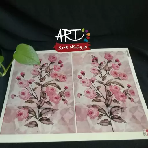 ترانسفر سایز A3 طرح گل