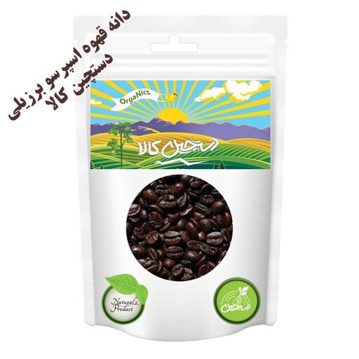 دانه قهوه اسپرسو برزیلی دستچین کالا - 600 گرم