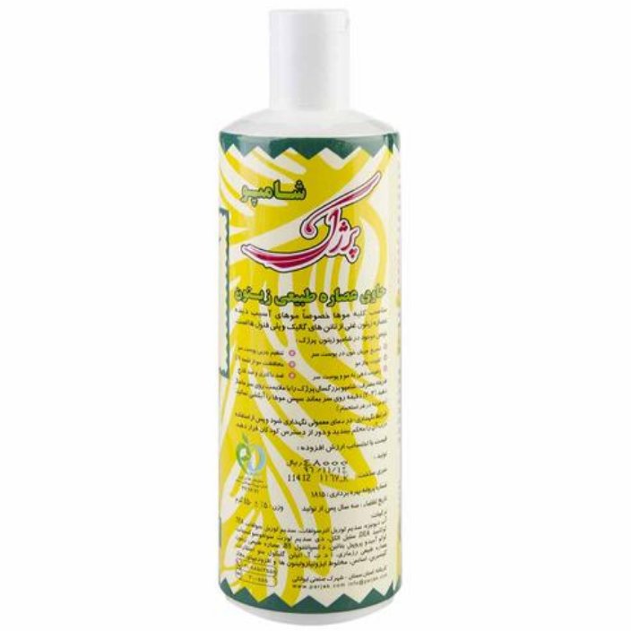 شامپو زیتون پرژک حجم (450گرمی) 