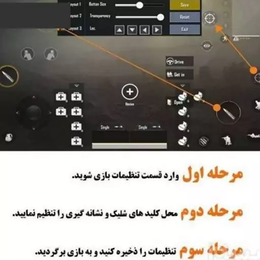 دسته بازی موبایل مکانیکی پابجی PUBGمناسب برای پابجی، کالاف دیوتی و فورتنایت 
