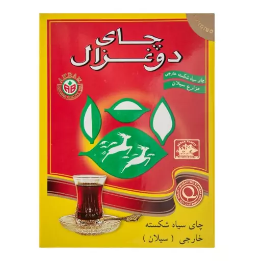 چای دوغزال سیلان شکسته خارجی (500گرم) اصلی ارسال رایگان 