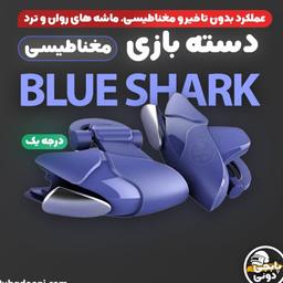 دسته پابجی و کالاف دیوتی مغناطیسی CH-5 Blue Shark درجه یک + کاور انگشتی گیمینگ

