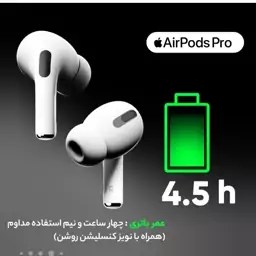 هدفون بلوتوثی  اپل AirPods Pro مشکی سفید 