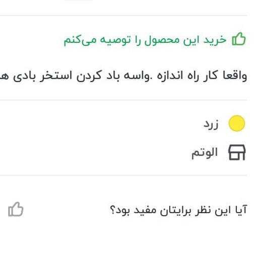 تلمبه دستی بادکنک مدل چندرنگ راحت وآسان 