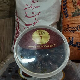 خرمای کبکاب ممتاز  و درجه یک مخصوص صادرات(2000 گرم)