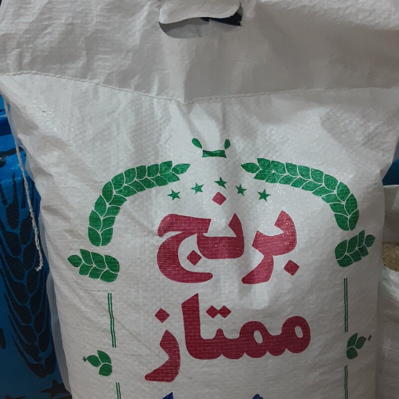 برنج عنبربو (چمپای خوزستان)، محلی خوش عطر  و طعم، خوشپخت،با تضمین کیفیت(100 کیلو)