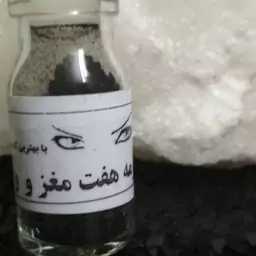 سرمه چشم هفت مغز اصل درجه یک 