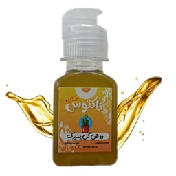 روغن گل پنیرک اصل 65 میلی لیتر کاکتوس طلایی 