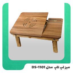 میز لپ تاپ کد DS-1101