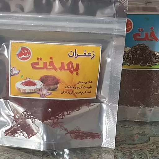 زعفران نگینی(4 گرم)