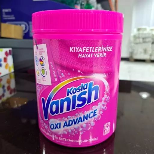 پودر لکه بر لباس  ونیش   800 گرم  Vanish