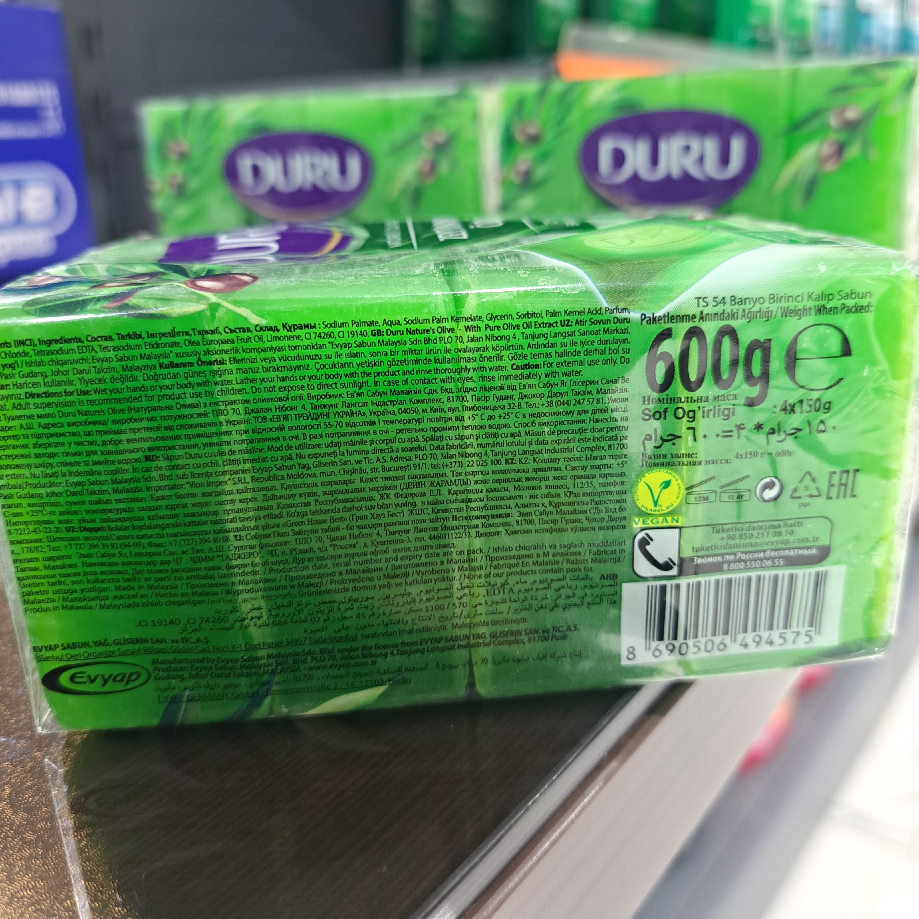 صابون حمام دورو حاوی روغن زیتون بسته 4 عددی

