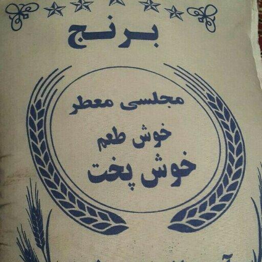 برنج  ایرانی خوشپخت 10کیلویی درجه یک با ارسال رایگان