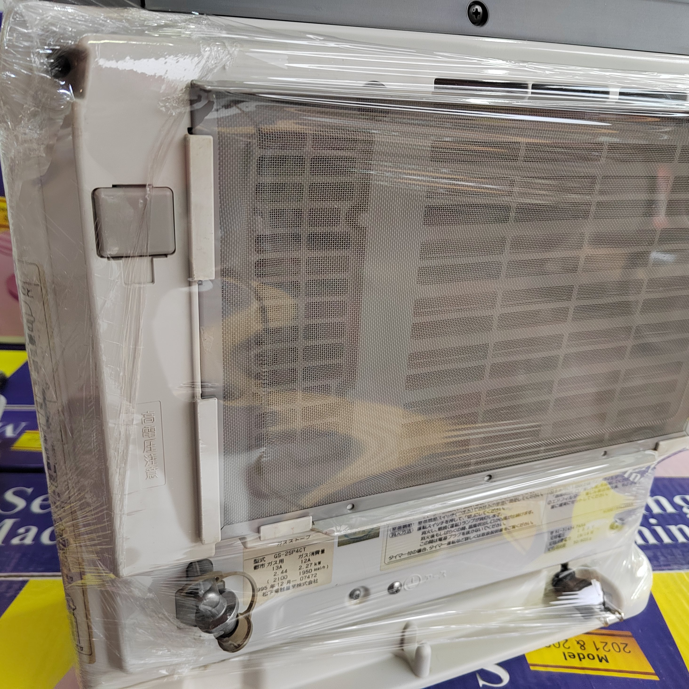 بخاری گازی ژاپنی با توان2500kwناسیونال اصلی بدون دودکش