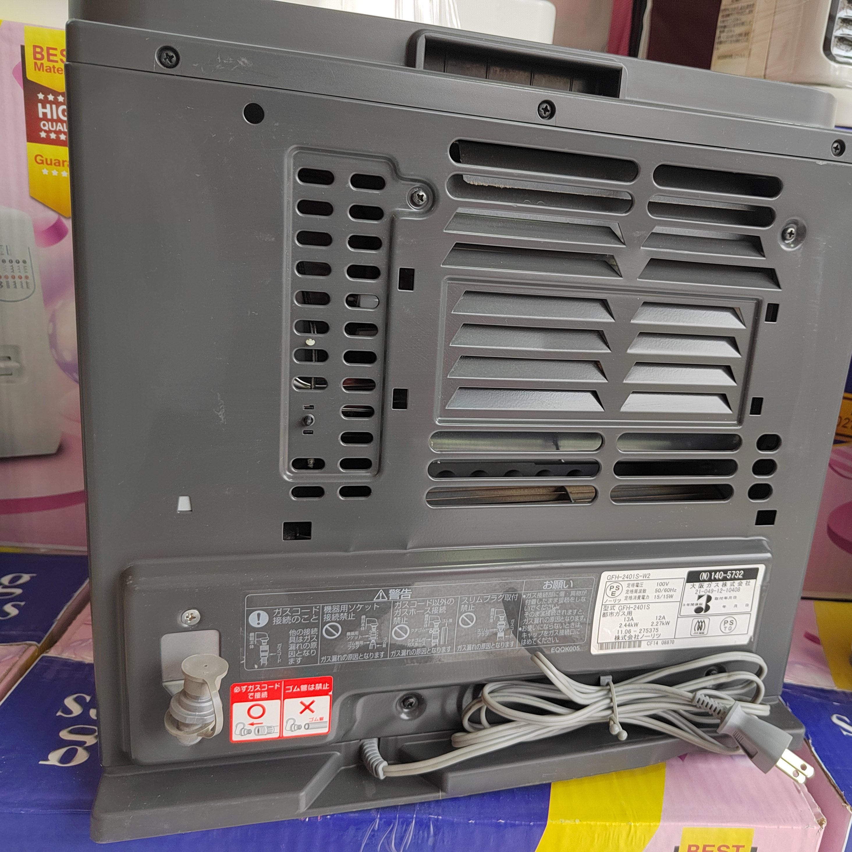 بخاری گازی ژاپنی با توان 2500kw ژاپن مدل بالا طرح لوله ای