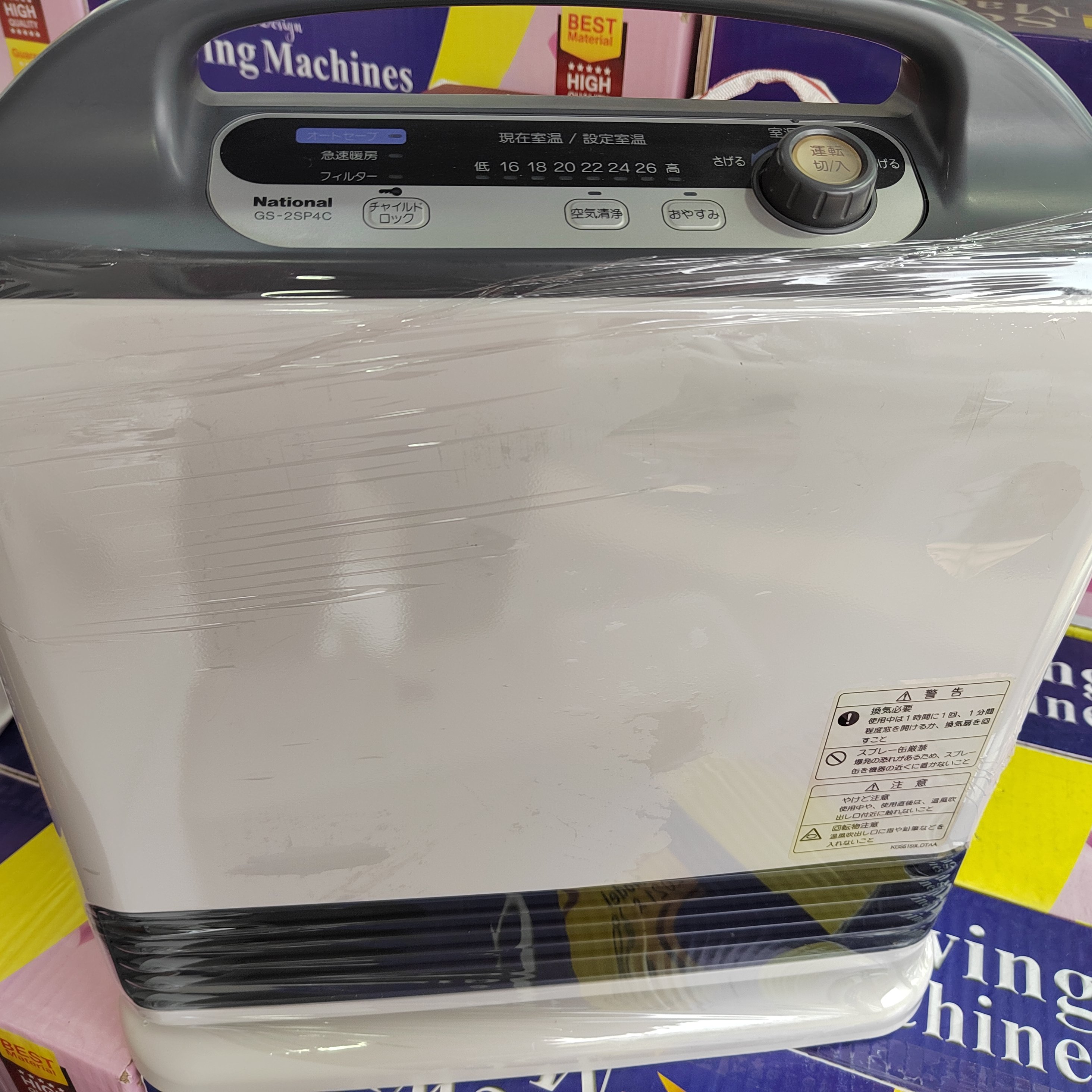 بخاری گازی ژاپنی با توان2500kwناسیونال اصلی بدون دودکش