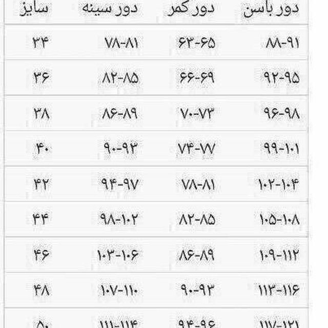شلوار جناقی کامپیوتری،،،، طرح دار



فری سایز 38 تا 46