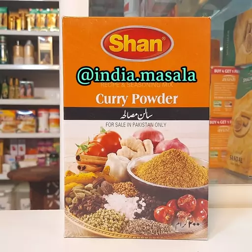 ادویه کاری آماده ارسال رایگان 200گرم ترکیبات گوجه و زنجبیل و دارچین و هل و میخک و پیاز و زرچوبه و زیره و غیره. 