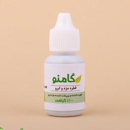 قطره مژه و ابرو گامنو