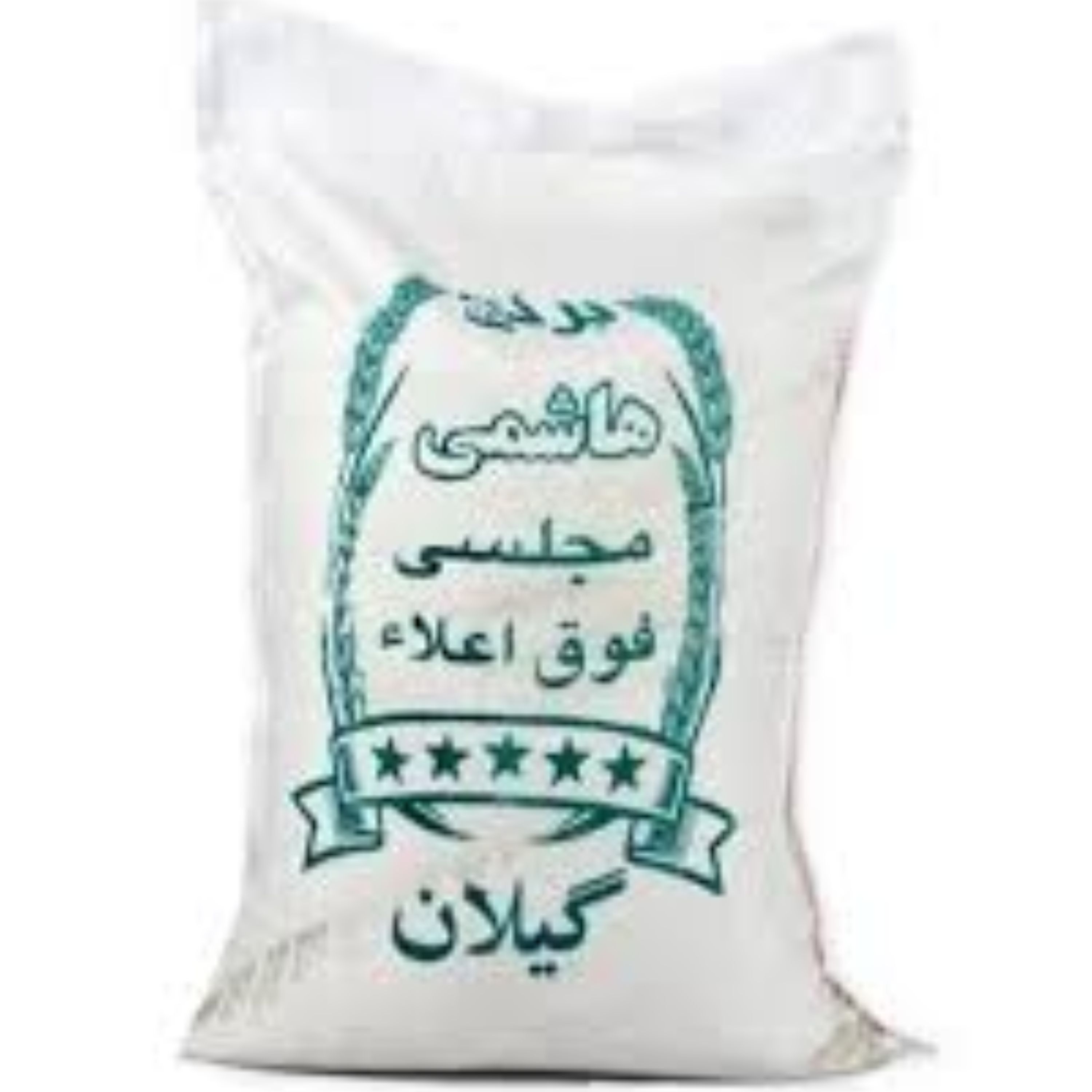 برنج هاشمی اصل آستانه اشرفیه