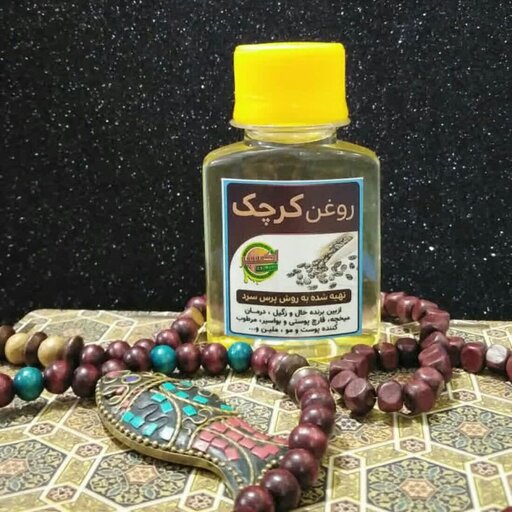 روغن کرچک  در حجم 60 سی سی