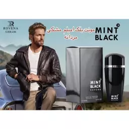 ادکلن  مینت بلک روونا مردانه (مونت بلنک امبلم مشکی) Rovena Mint Black